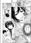 妻と穴試し読み30ページ