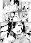 妻と穴試し読み34ページ
