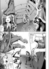 エクソシストの受難試し読み3ページ
