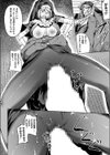 エクソシストの受難試し読み8ページ