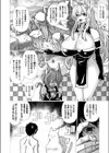 ティロニクスの種拝 猫と孕ませと異世界と試し読み2ページ