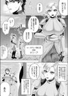 Betrayal試し読み2ページ