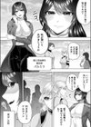 Betrayal試し読み3ページ