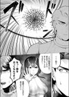 Betrayal試し読み5ページ