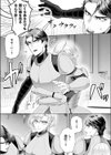 Betrayal試し読み6ページ