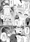 Betrayal試し読み8ページ