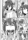 ゆるめな藍瀬さんの日常試し読み4ページ