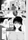 人妻ハメられ依存試し読み11ページ