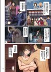 富豪一族のムコ〜妻以外全員オレの女〜【電子特装版】試し読み25ページ