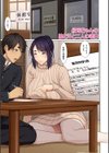 富豪一族のムコ〜妻以外全員オレの女〜【電子特装版】試し読み28ページ