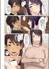 富豪一族のムコ〜妻以外全員オレの女〜【電子特装版】試し読み29ページ