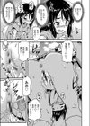 見せてあげる◇試し読み3ページ