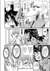 見せてあげる◇試し読み4ページ