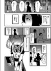にゃんこメイドのえっちなご奉仕試し読み2ページ