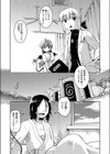今日会った異世界嫁の押しが強い！試し読み1ページ