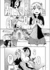 今日会った異世界嫁の押しが強い！試し読み4ページ