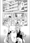 今日会った異世界嫁の押しが強い！試し読み5ページ