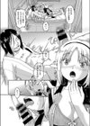 今日会った異世界嫁の押しが強い！試し読み7ページ