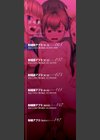 妹催●アプリ試し読み2ページ