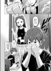 妹催●アプリ試し読み4ページ