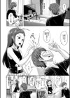 妹催●アプリ試し読み6ページ