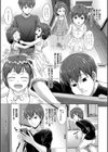 妹催●アプリ試し読み7ページ