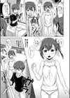 妹催●アプリ試し読み9ページ
