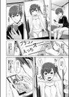 妹催●アプリ試し読み10ページ