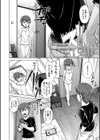 妹催●アプリ試し読み12ページ