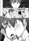妹催●アプリ試し読み14ページ