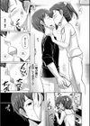 妹催●アプリ試し読み15ページ