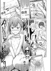 妹催●アプリ試し読み29ページ