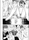 妹催●アプリ試し読み30ページ