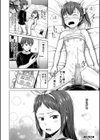 妹催●アプリ試し読み36ページ