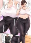 人妻恥臭 絶倫トレーナーの中出し絶頂ストレッチ試し読み4ページ
