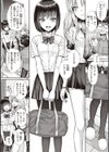 プロトタイプティーンズ試し読み8ページ