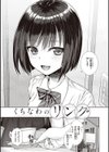 プロトタイプティーンズ試し読み9ページ