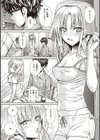 プロトタイプティーンズ試し読み13ページ