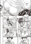 プロトタイプティーンズ試し読み16ページ
