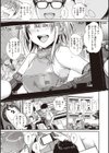 プロトタイプティーンズ試し読み19ページ