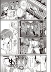 プロトタイプティーンズ試し読み21ページ