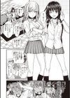 プロトタイプティーンズ試し読み22ページ