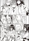 プロトタイプティーンズ試し読み23ページ