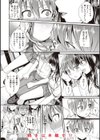 プロトタイプティーンズ試し読み24ページ