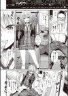 プロトタイプティーンズ試し読み28ページ