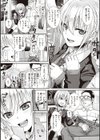 プロトタイプティーンズ試し読み29ページ