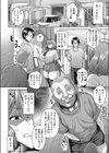 オナ坊にご用心！？試し読み2ページ