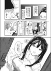 ステップアップですの！試し読み4ページ