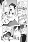 ステップアップですの！試し読み7ページ