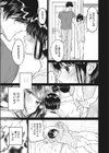 わたしのおもちゃと、おにいちゃんと試し読み3ページ